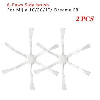 Dreame F9 / D9 странични четки с 6 лъча бели