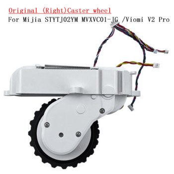 Колело с мотор за Mi Robot Vacuum Mop P/ 2S/ S10/ Viomi V2 Pro дясно