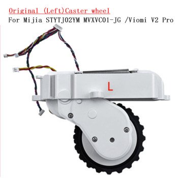 Колело с мотор за Mi Robot Vacuum Mop P/ 2S/ S10/ Viomi V2 Pro ляво