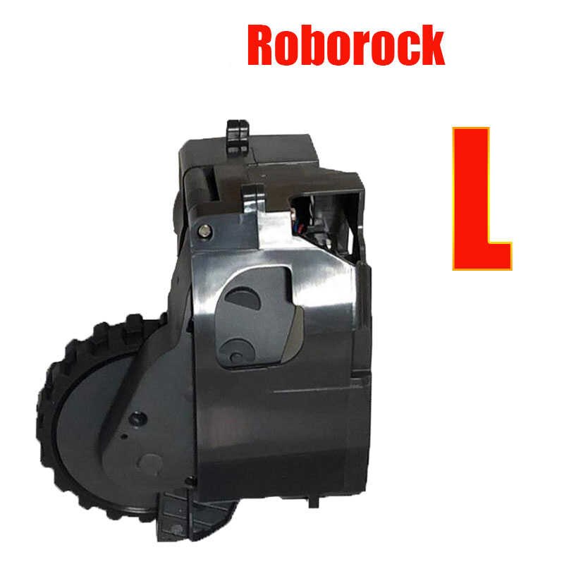 Колело с мотор за Roborock S5 / S6 ляво