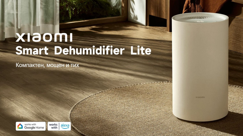 Xiaomi Smart Dehumidifier Lite отличен избор за оптимален резултат