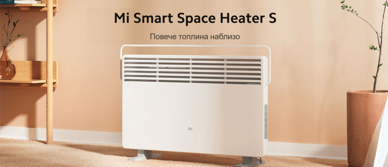 Mi Smart Space Heater S